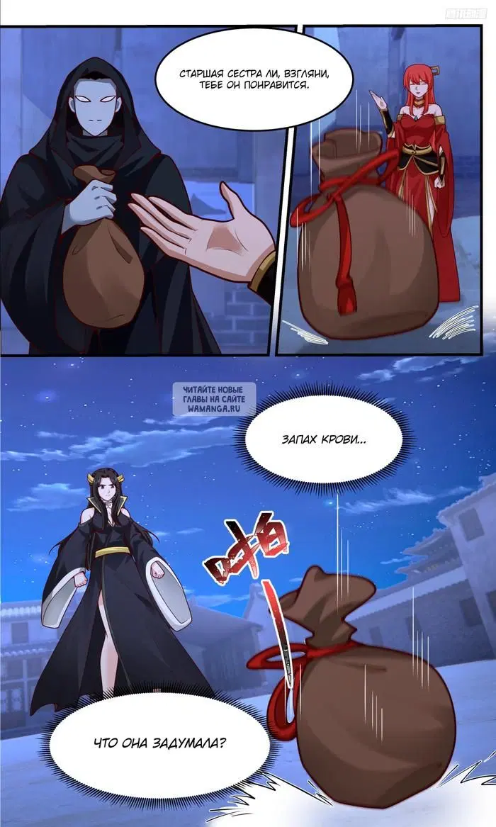 Page 6.000