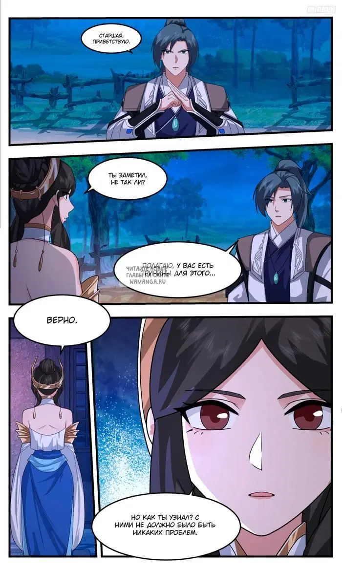 Page 6.000
