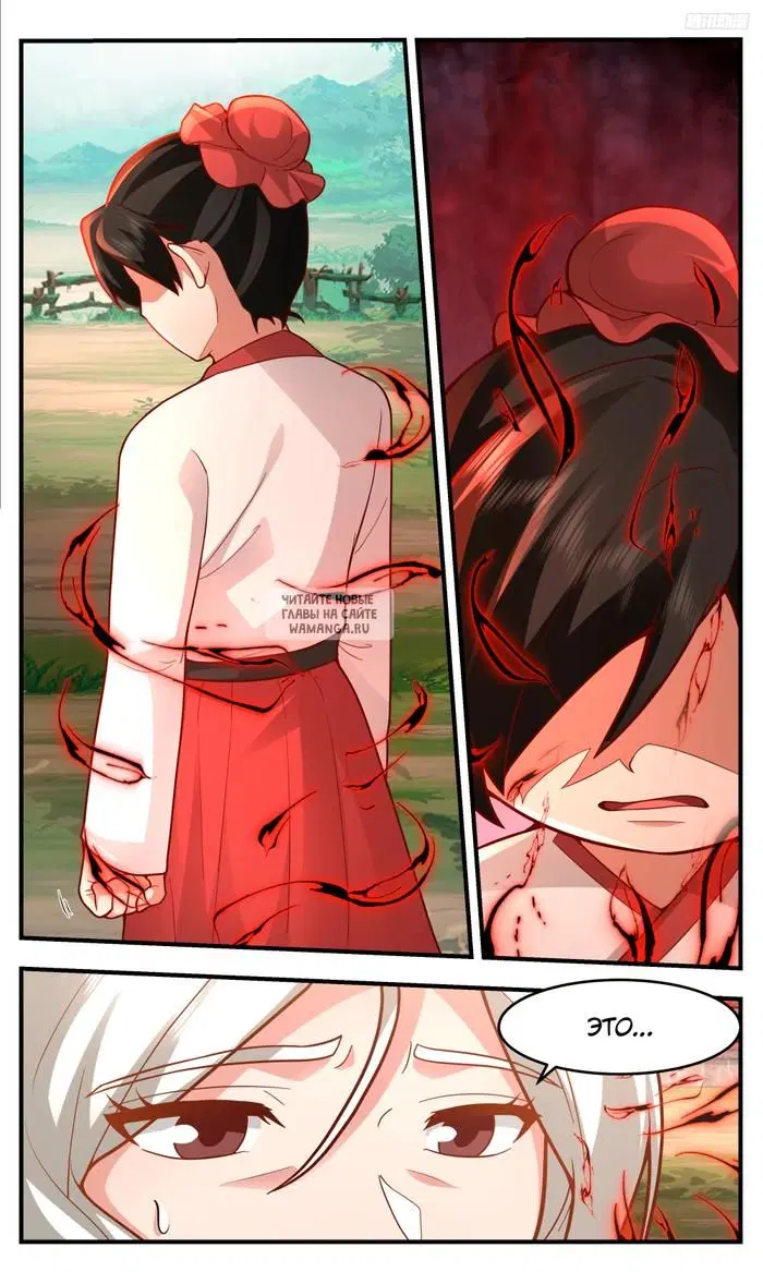 Page 6.000