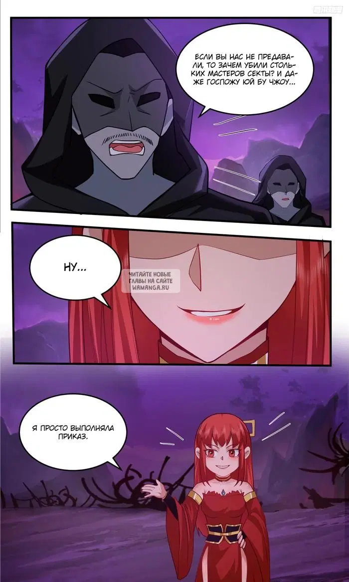 Page 6.000