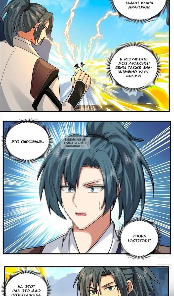 Page 6.000