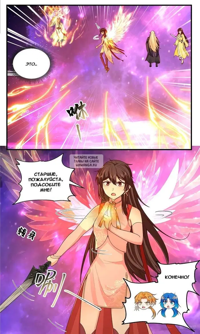 Page 6.000