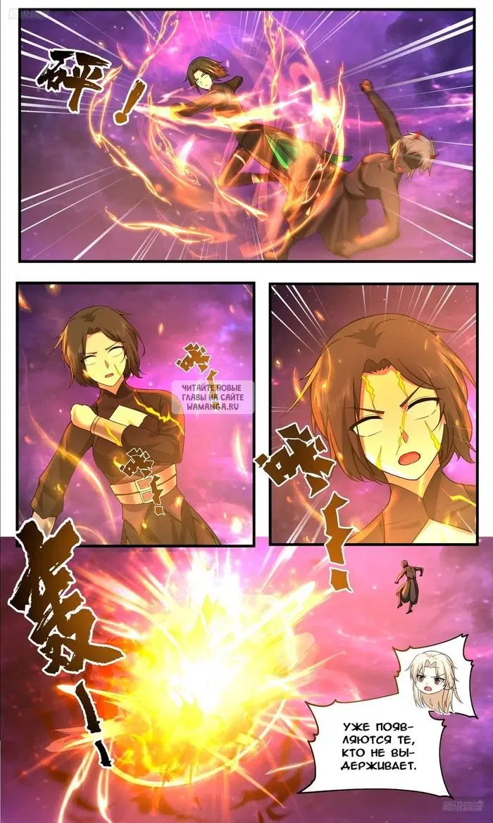 Page 6.000