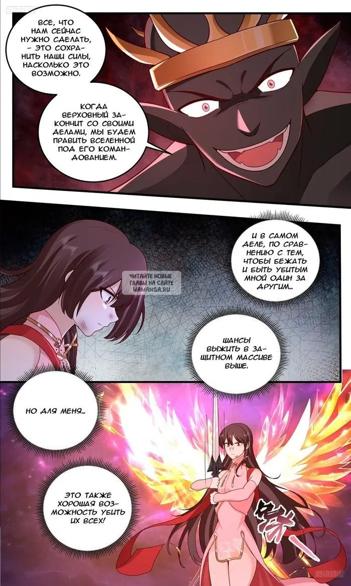 Page 6.000