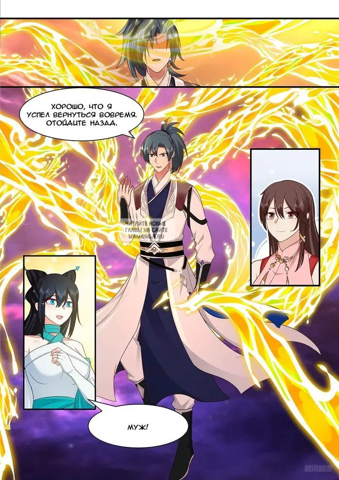 Page 6.000
