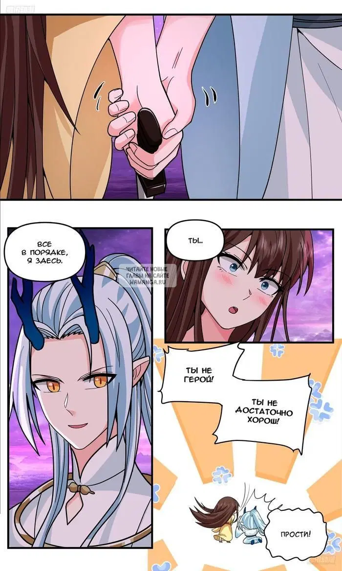 Page 6.000