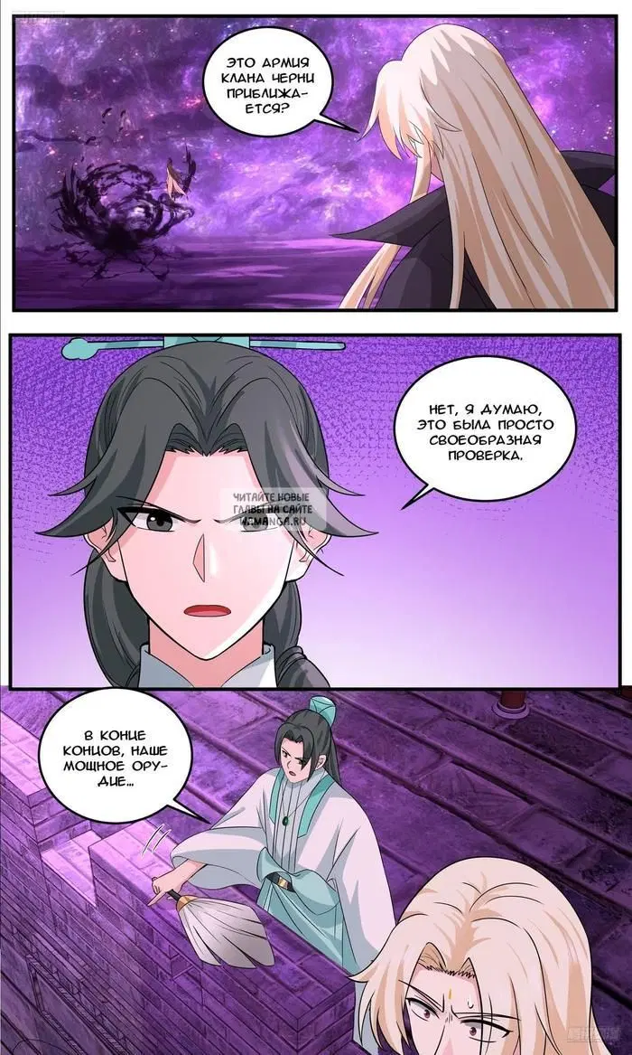 Page 6.000