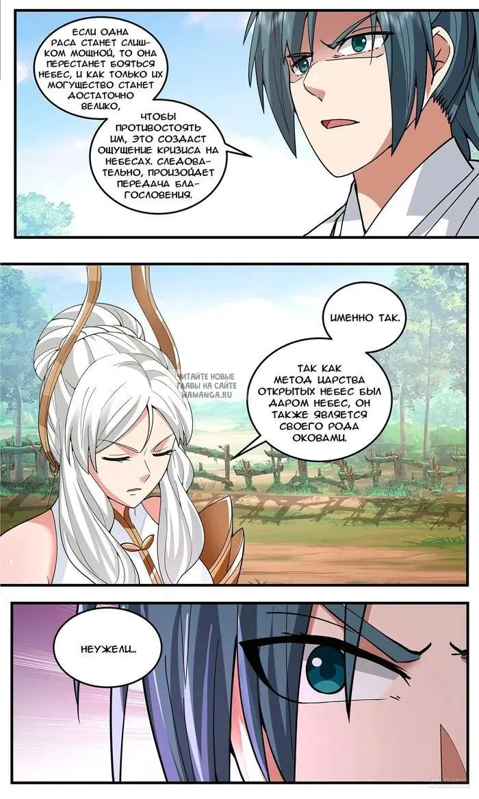 Page 6.000