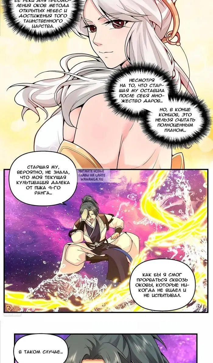 Page 6.000