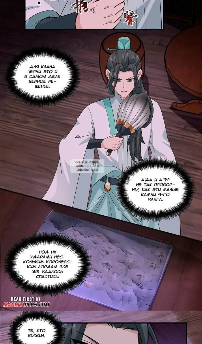 Page 6.000