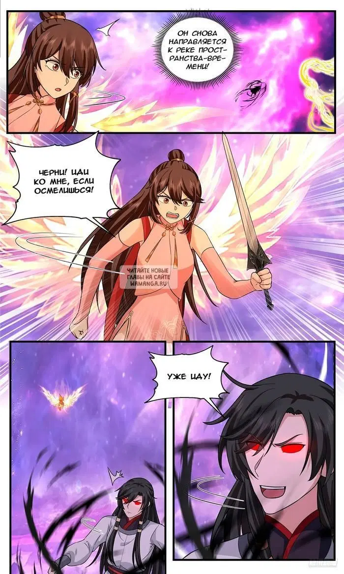 Page 6.000
