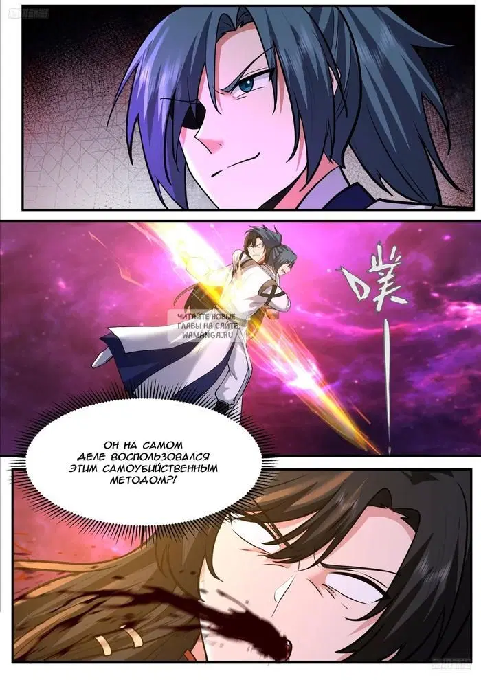 Page 6.000