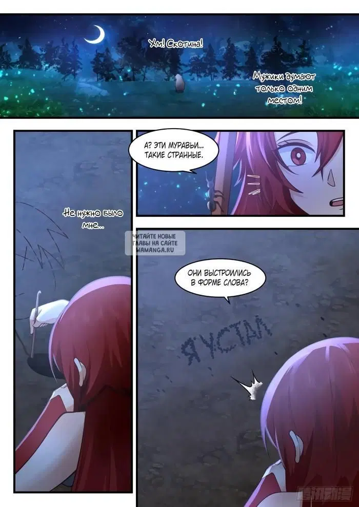 Page 6.000