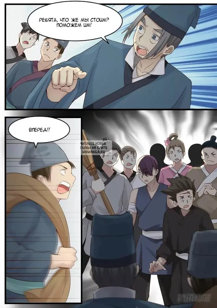 Page 7.000
