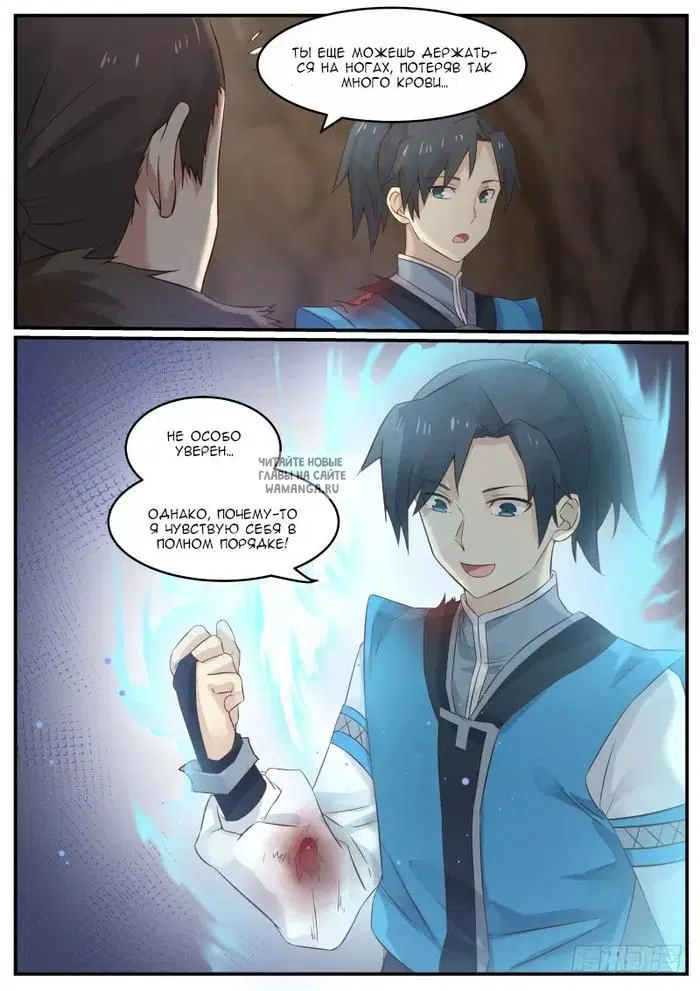 Page 7.000