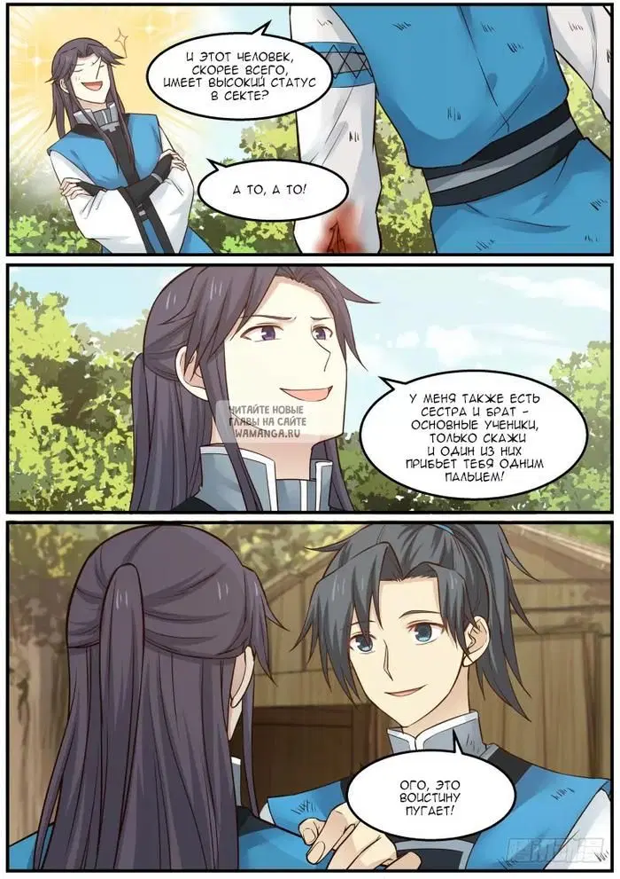Page 7.000