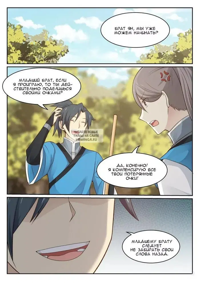 Page 7.000
