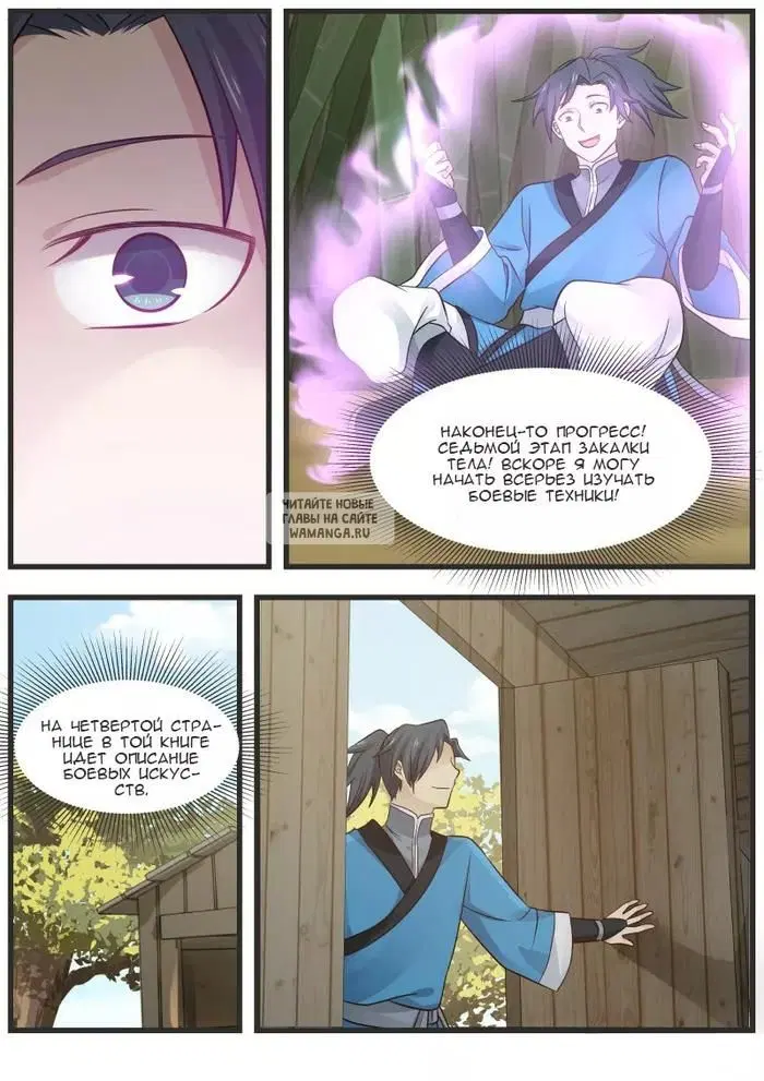 Page 7.000