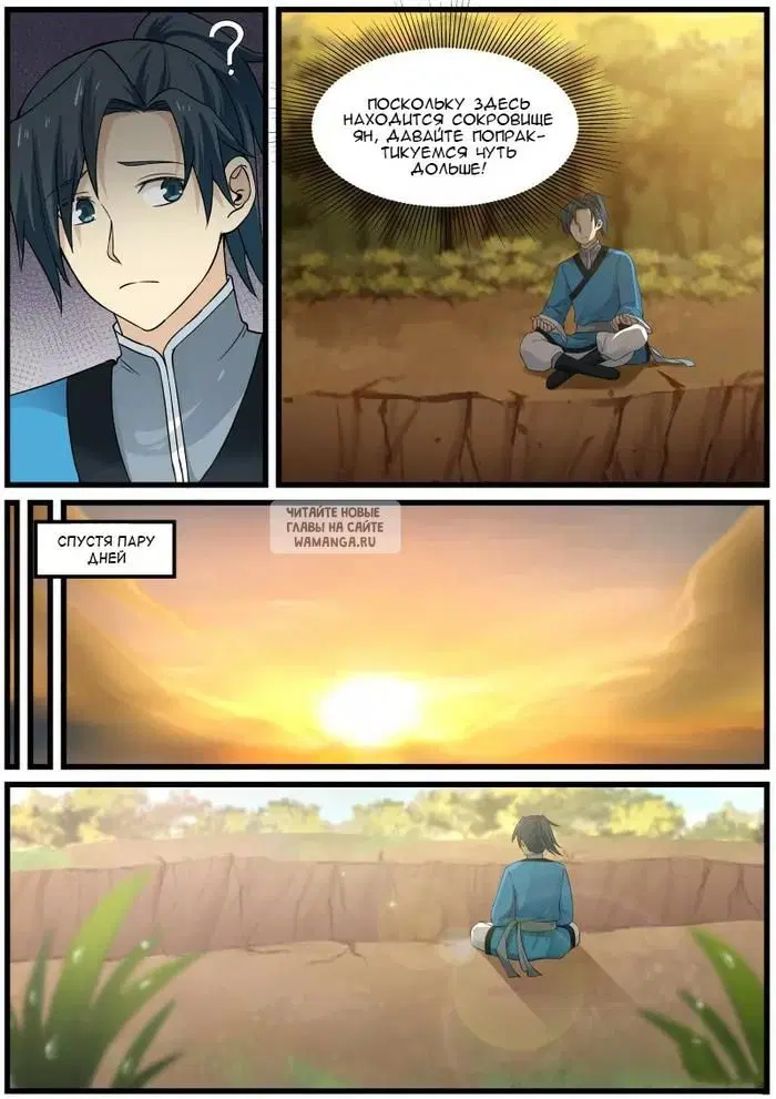 Page 7.000