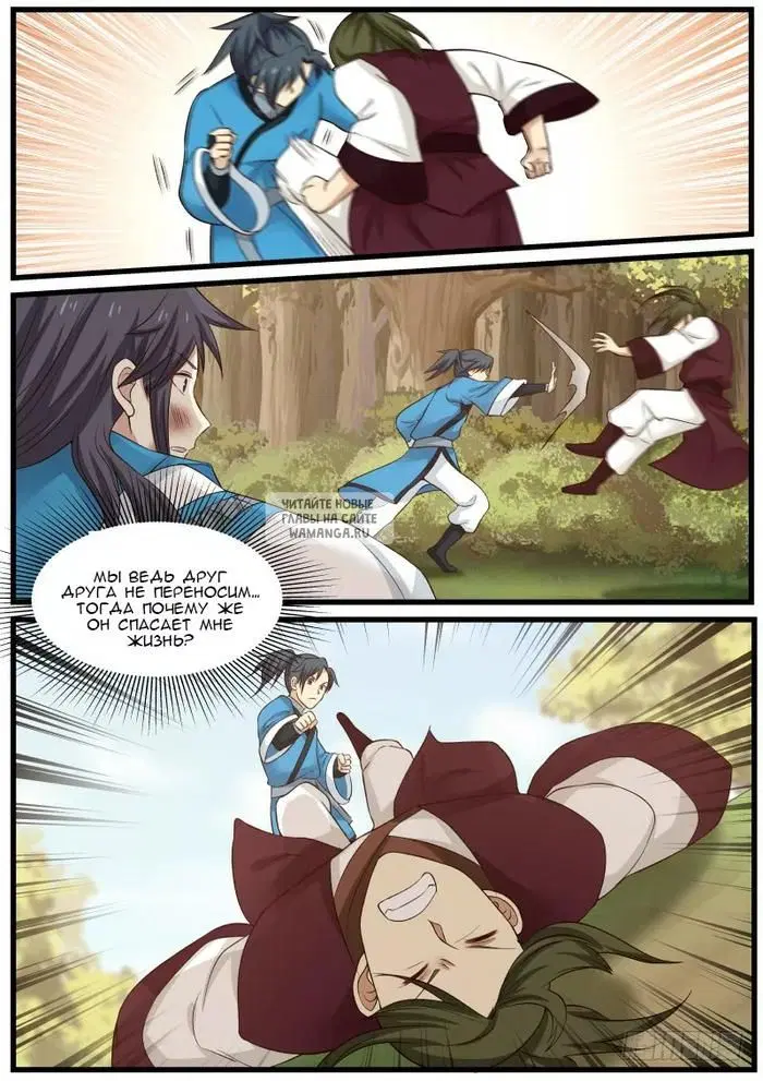 Page 7.000