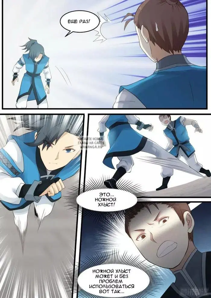 Page 7.000