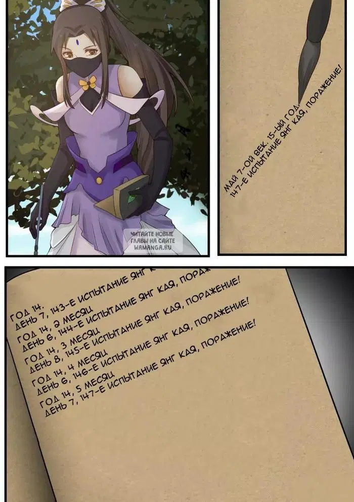 Page 7.000