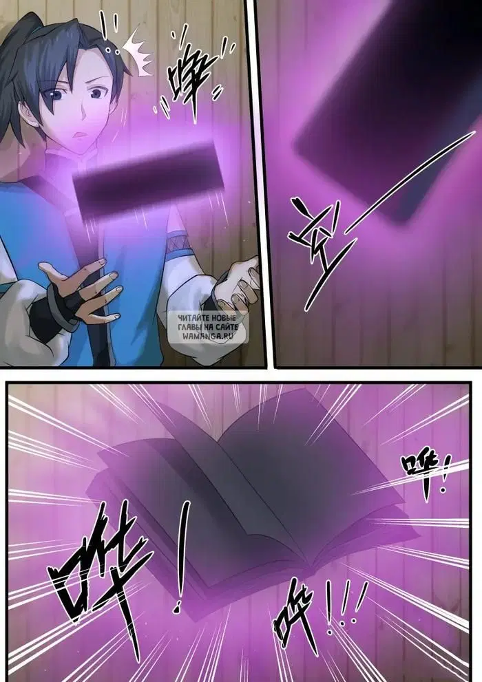 Page 7.000