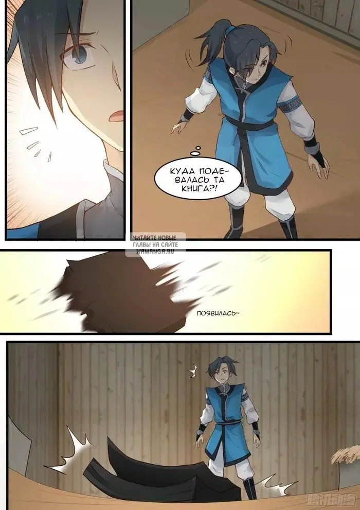 Page 7.000