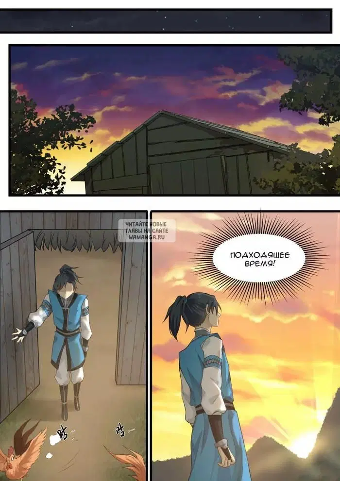 Page 7.000