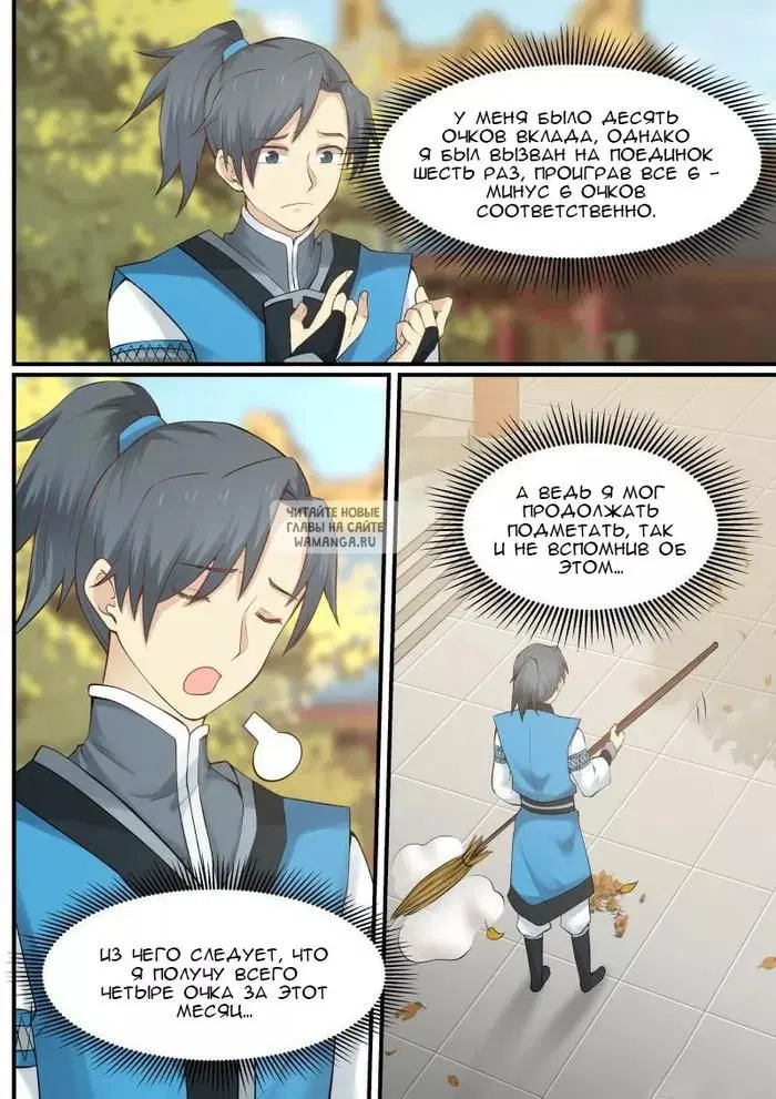 Page 7.000