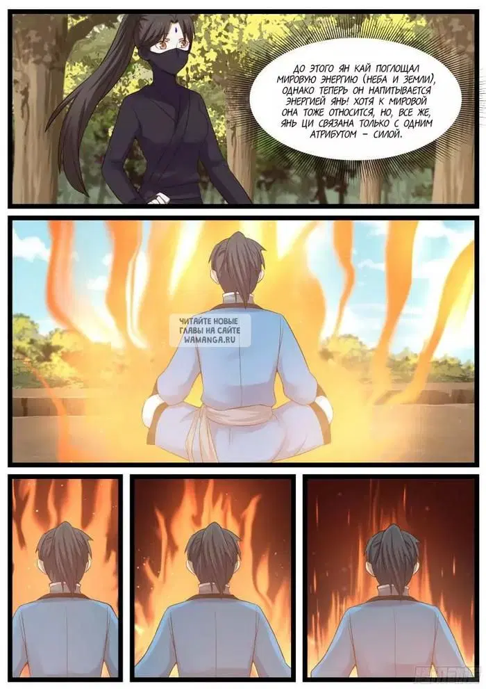 Page 7.000