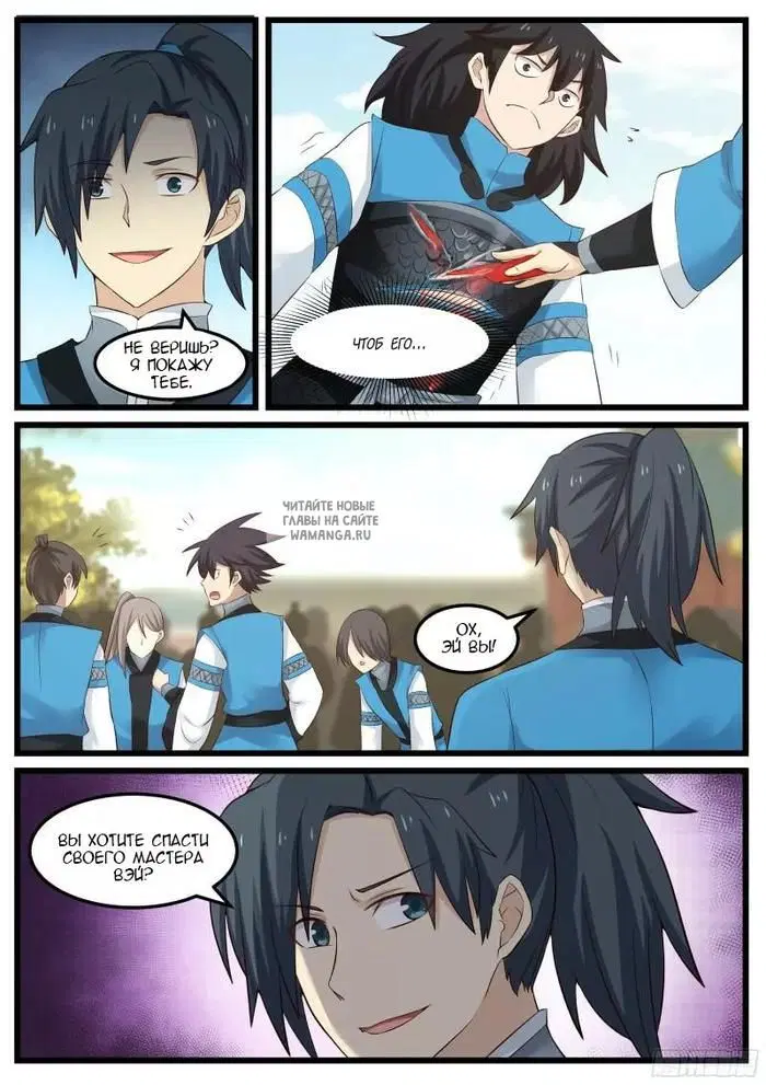 Page 7.000