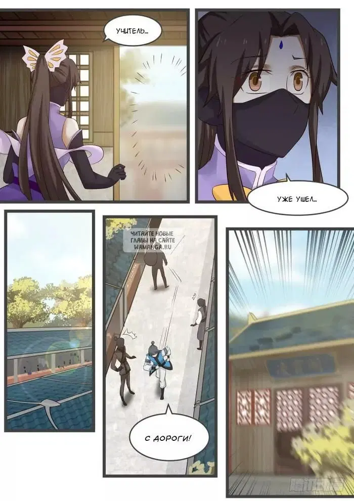 Page 7.000