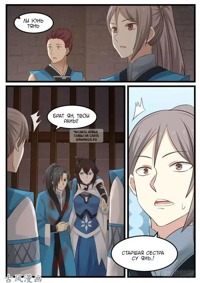 Page 7.000