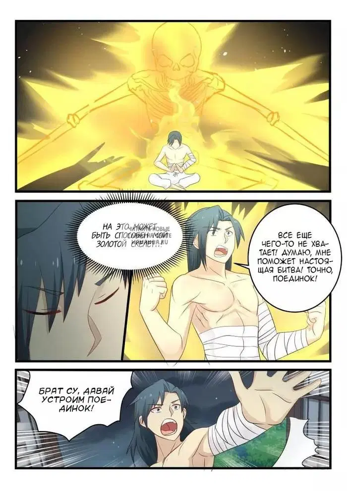 Page 7.000