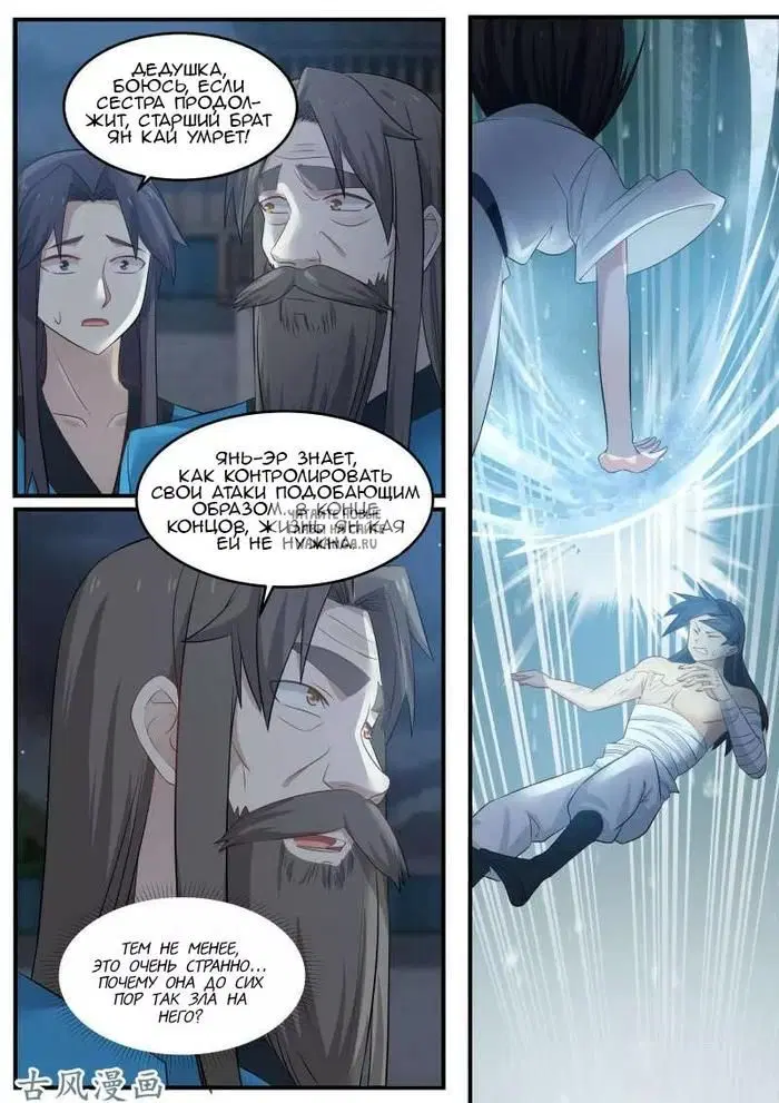 Page 7.000