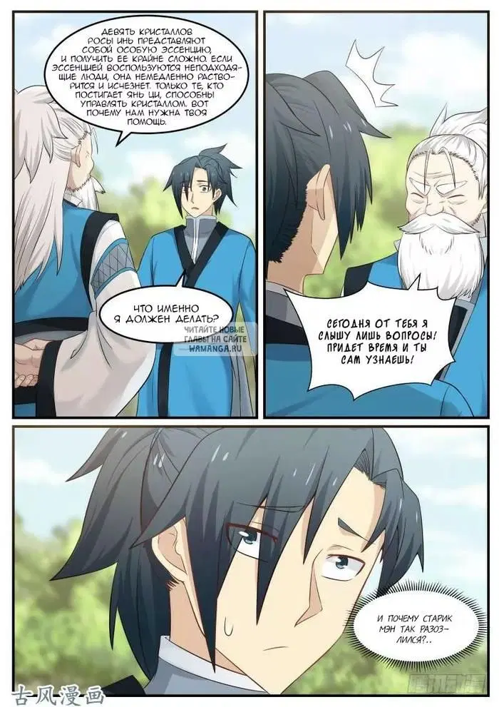 Page 7.000