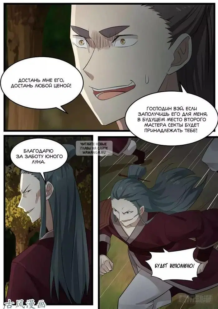 Page 7.000
