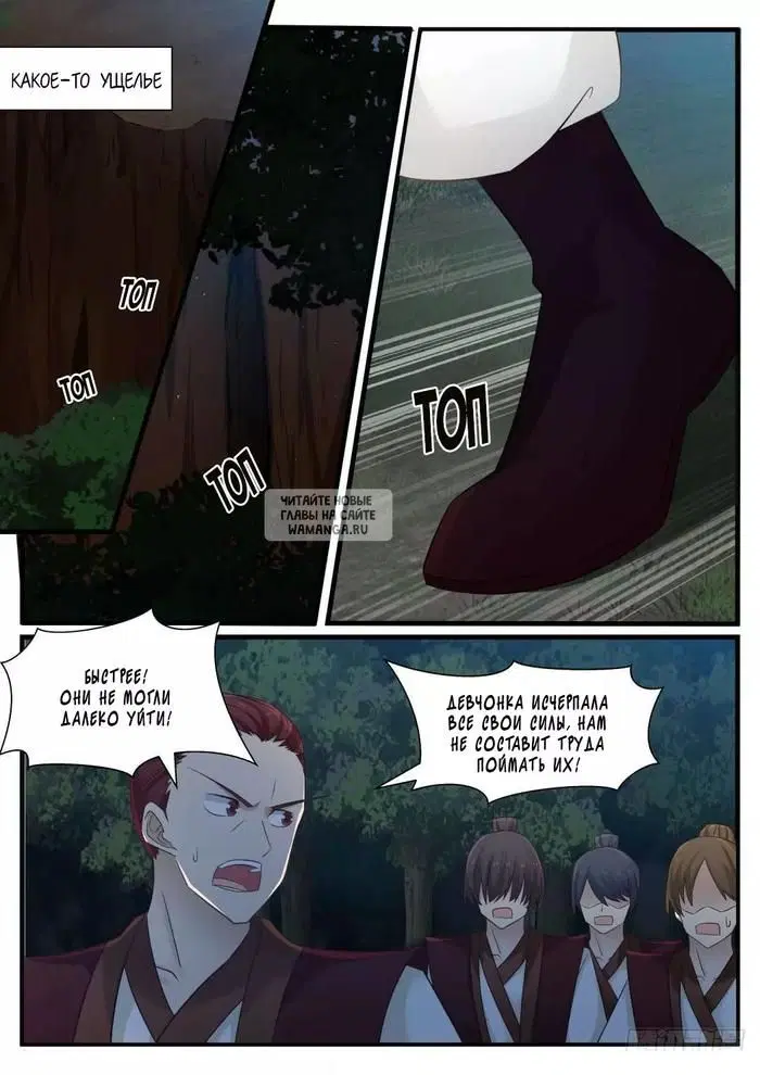Page 7.000