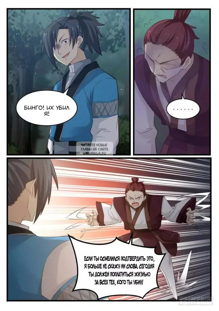 Page 7.000