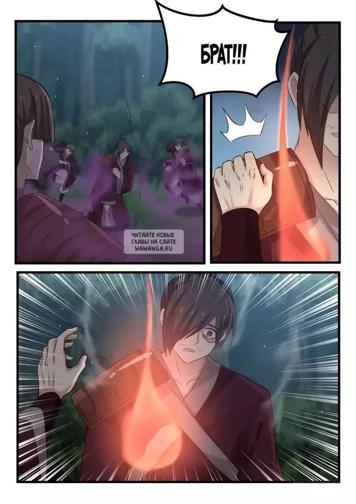 Page 7.000