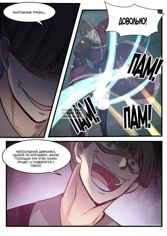 Page 7.000