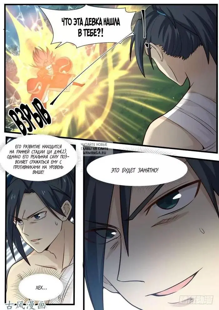 Page 7.000