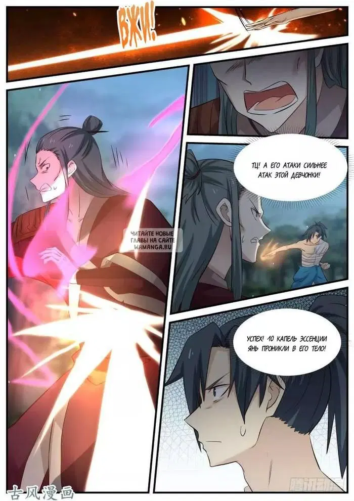 Page 7.000