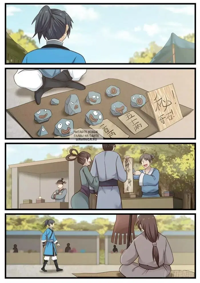 Page 7.000