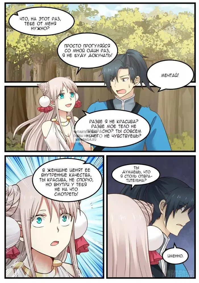 Page 7.000