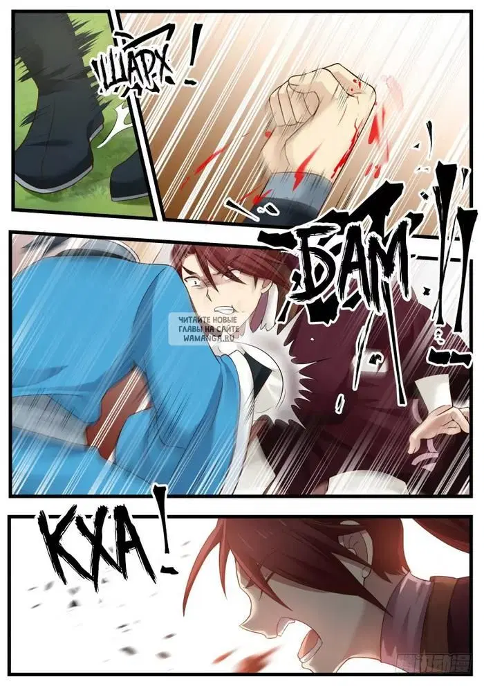 Page 7.000