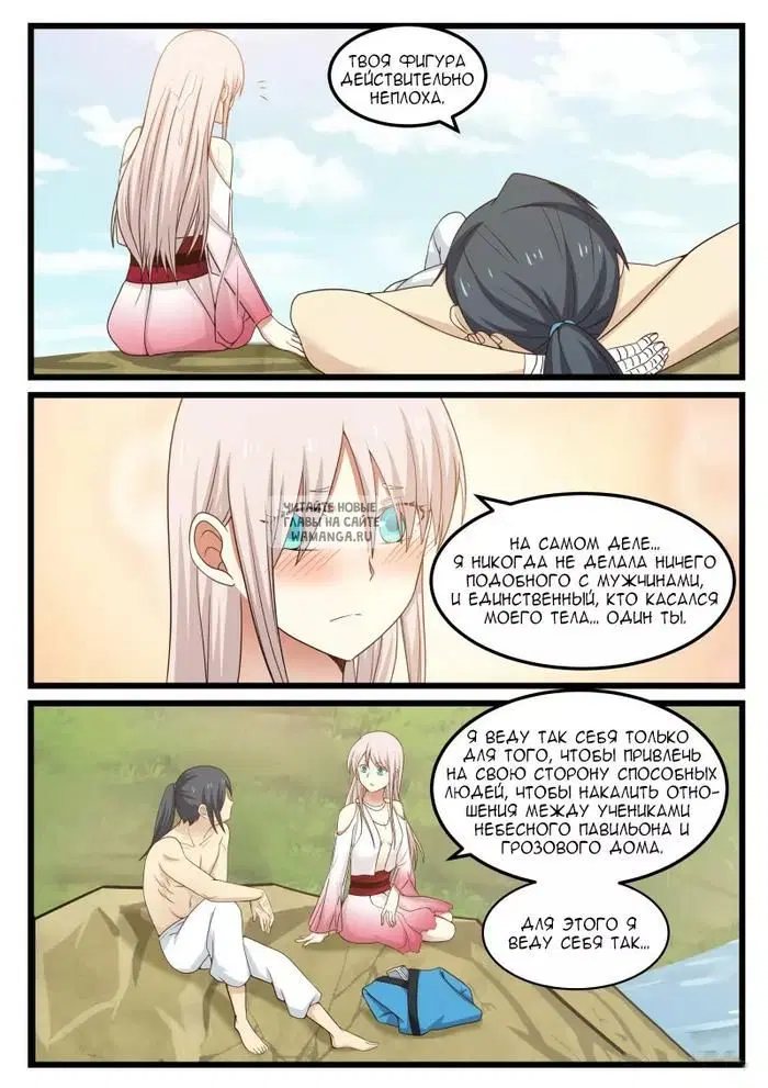 Page 7.000