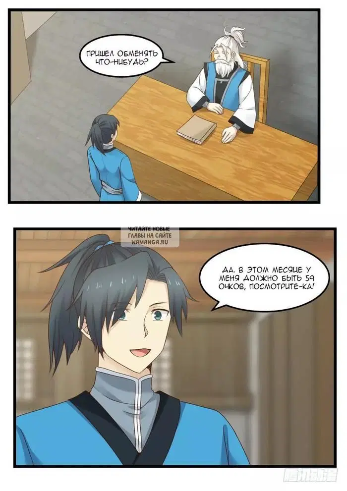 Page 7.000