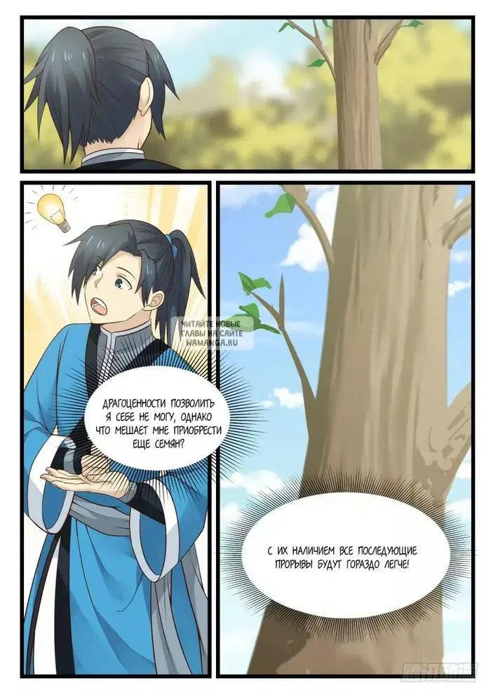 Page 7.000